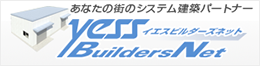 水嶋建設:yess Builders Net